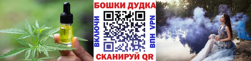 блэк спрут маркетплейс Котельники Canna-Cookies конопля