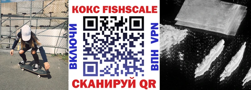 COCAIN Колумбийский  Котельники 