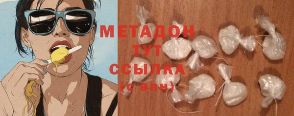 стафф Баксан