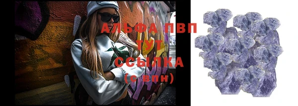 сатива Балахна