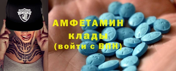 стафф Баксан