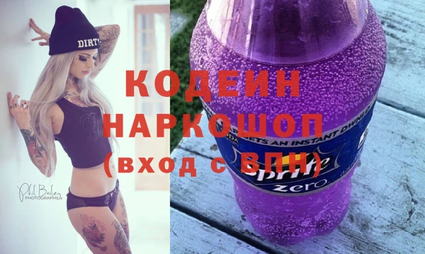 сатива Балахна