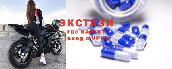 стафф Баксан