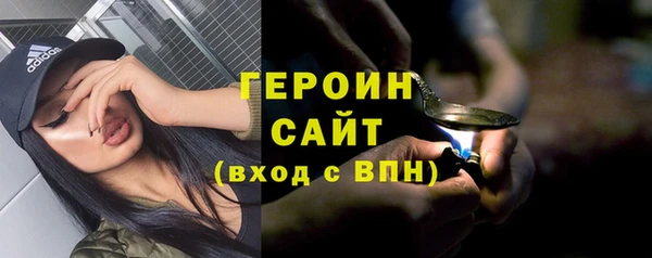 стафф Баксан