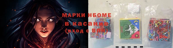 2c-b Балабаново