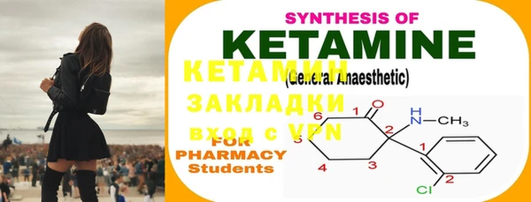 2c-b Балабаново