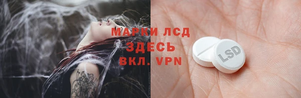 стафф Баксан