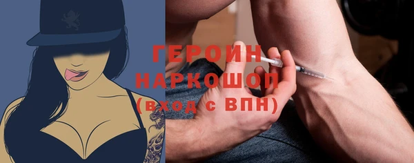 2c-b Балабаново