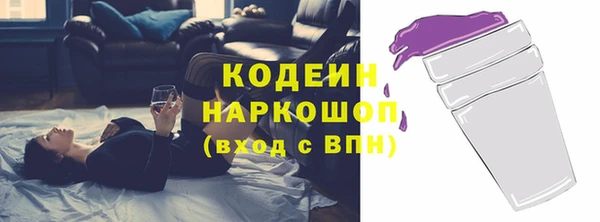 стафф Баксан