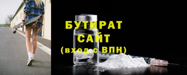 сатива Балахна