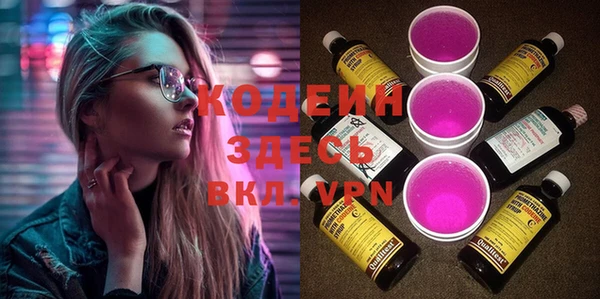 2c-b Балабаново