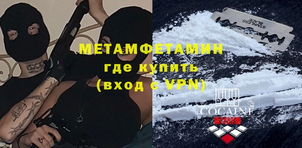 сатива Балахна