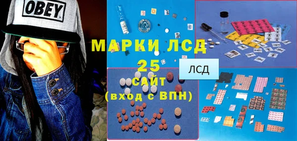 стафф Баксан