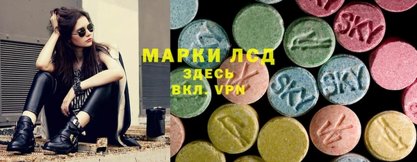 стафф Баксан