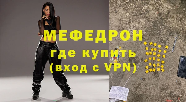 сатива Балахна