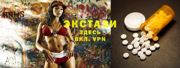 2c-b Балабаново
