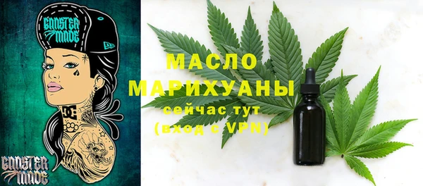 2c-b Балабаново