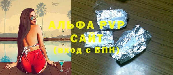 сатива Балахна