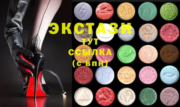 2c-b Балабаново