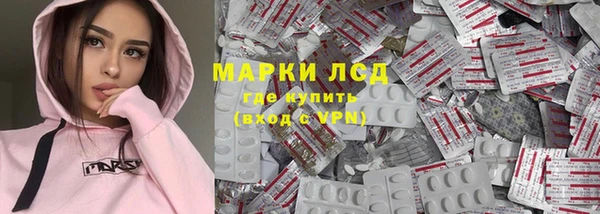 2c-b Балабаново