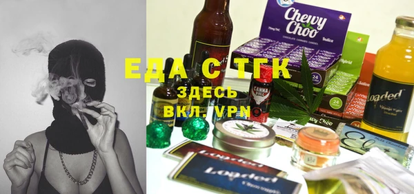 2c-b Балабаново