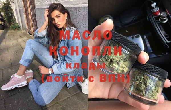 стафф Баксан