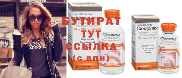 2c-b Балабаново