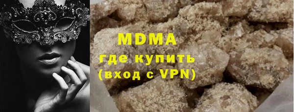 стафф Баксан