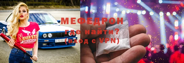 сатива Балахна