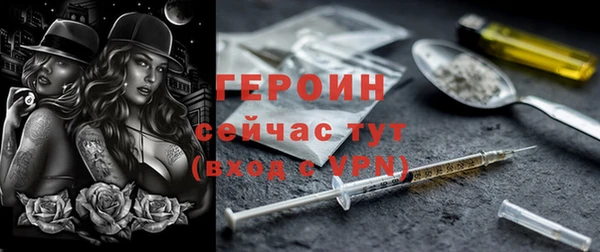 стафф Баксан