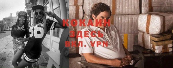 стафф Баксан