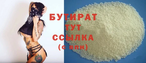 стафф Баксан