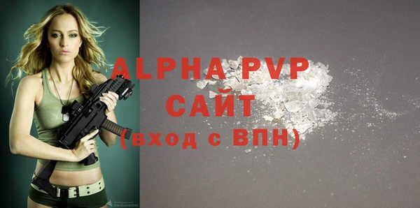 стафф Баксан