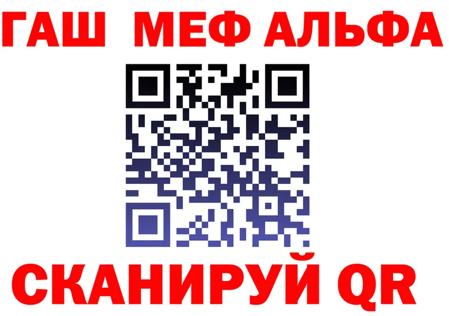 Альфа ПВП СК рабочий сайт это kraken Котельники