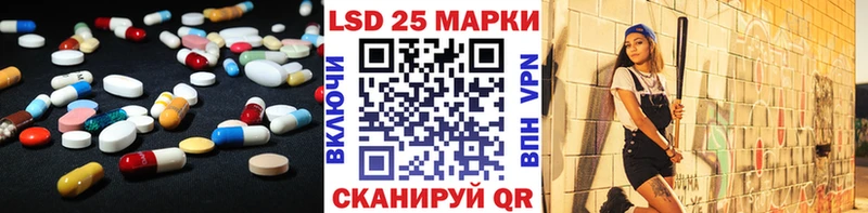 ЛСД экстази ecstasy  даркнет сайт  Котельники 