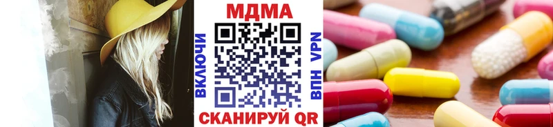 MDMA crystal Котельники