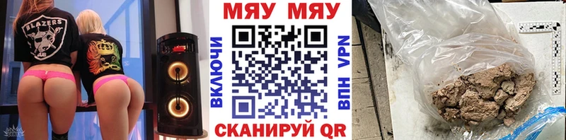 гидра ТОР  Котельники  Мефедрон VHQ 