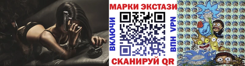 хочу Котельники Марки 25I-NBOMe 1500мкг