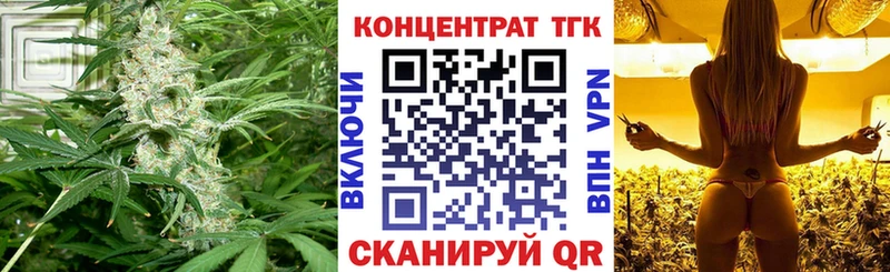Дистиллят ТГК вейп  Котельники 
