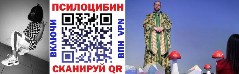 Псилоцибиновые грибы Magic Shrooms  магазин  наркотиков  Котельники 