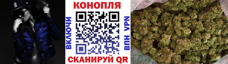 Шишки марихуана Ganja  хочу   Котельники 